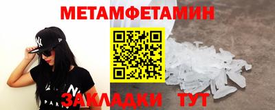 тгк Нягань