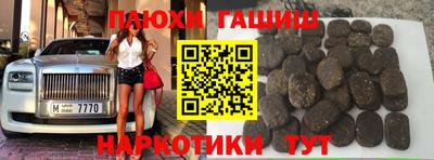 кокаин премиум Обнинск