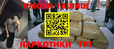 кокаин премиум Обнинск