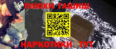 дживик Волжск