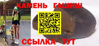 кокаин премиум Обнинск
