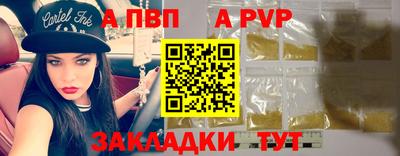 кокаин премиум Обнинск