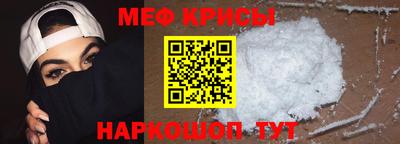 mdma Обь