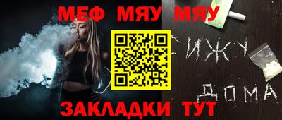 дживик Волжск