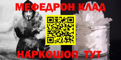 mdma Обь