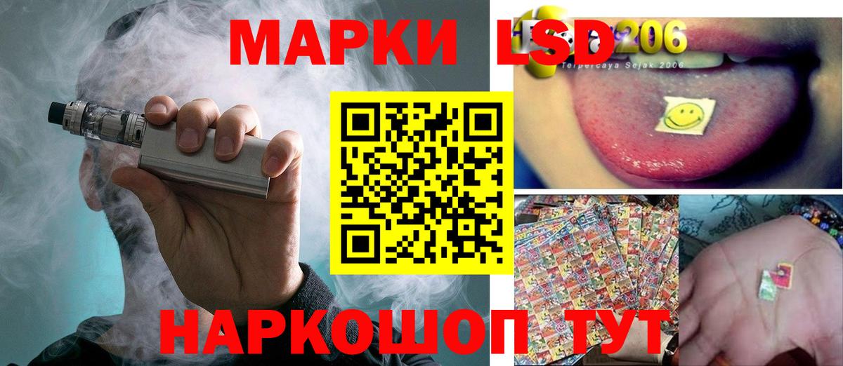 Лсд 25 экстази кислота Торжок