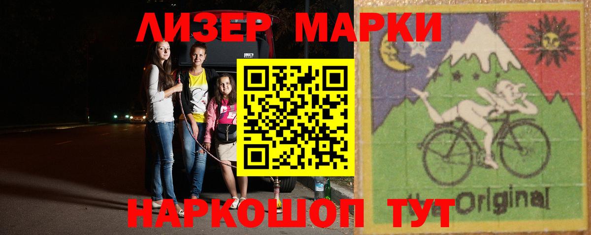 LSD-25 экстази кислота Торжок