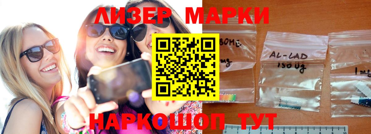 mega как зайти  Вход с VPN  Торжок  LSD-25 экстази ecstasy 
