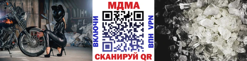 МДМА кристаллы  Торжок 