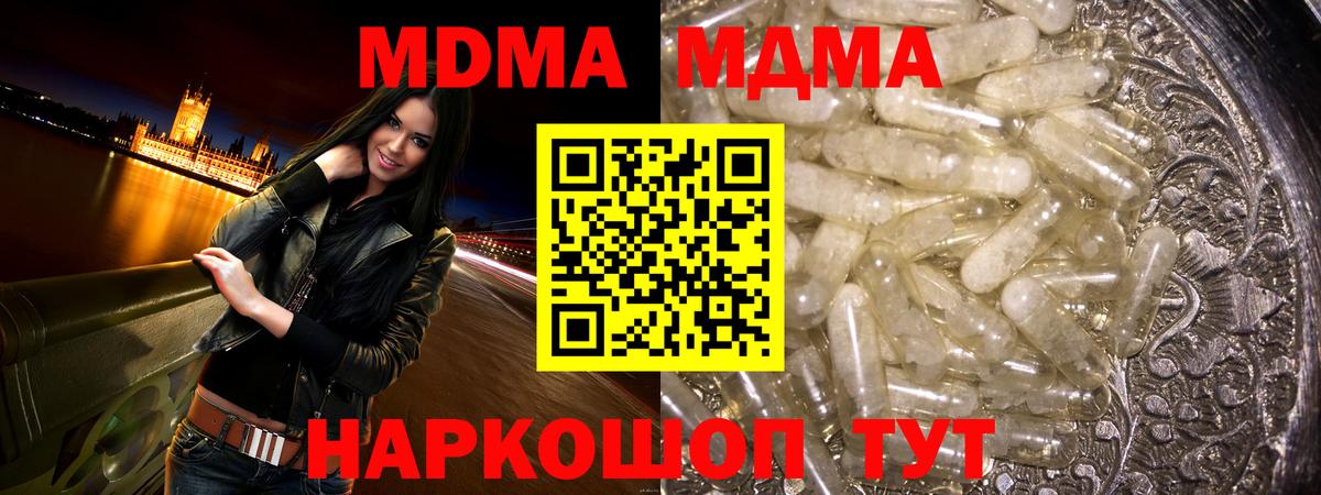 Героин Торжок