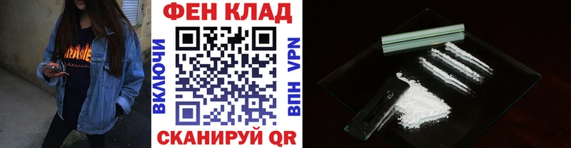 Первитин пудра  ссылка на мегу рабочий сайт  Торжок 