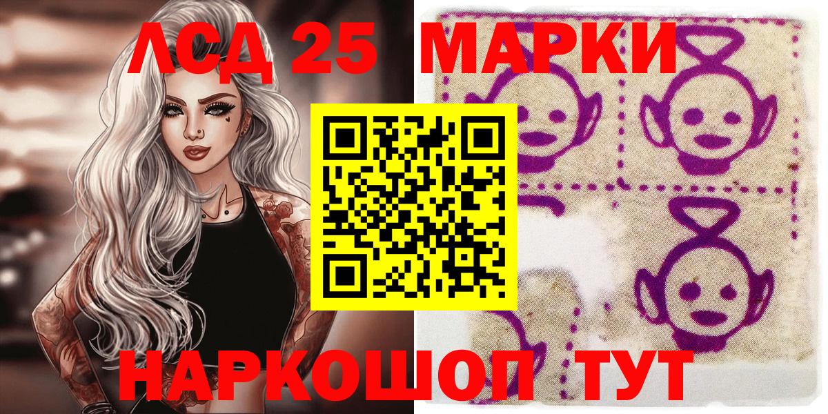 Наркотические марки 1,5мг  Наркотические марки 1,5мг  Вход с VPN  Торжок 