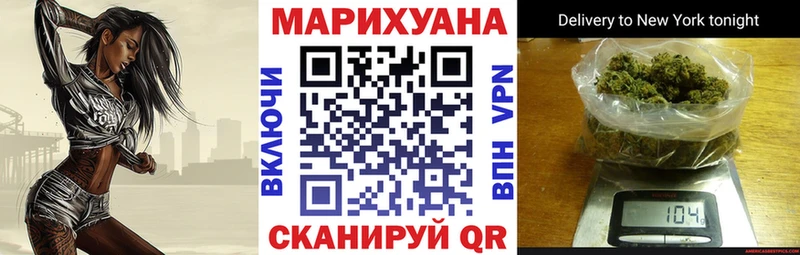 что такое наркотик  Торжок  Каннабис Ganja 