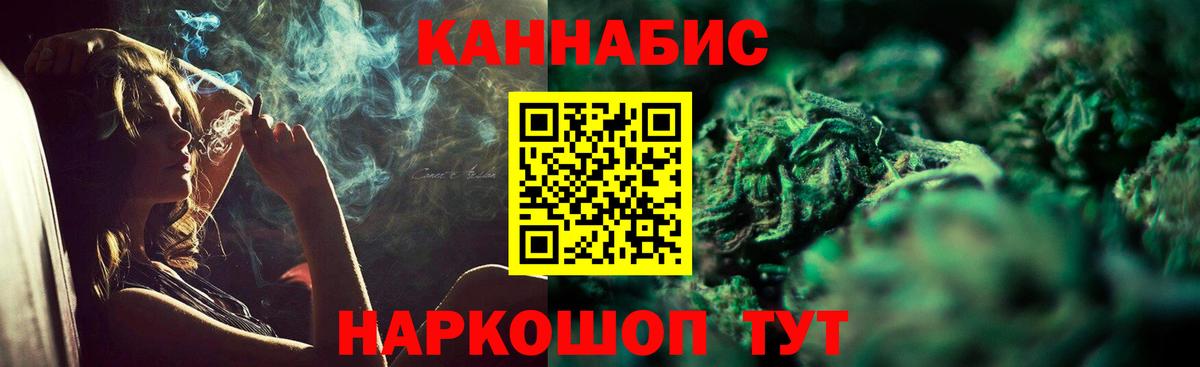 МАРИХУАНА Ganja  МАРИХУАНА Ganja  Бошки Шишки White Widow  Марихуана THC 21%  Торжок 